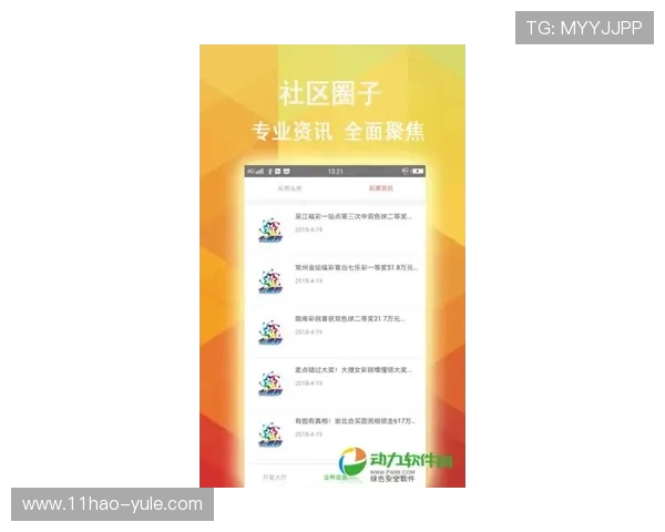爱福彩开奖结果查询,最新中奖号码实时更新 爱福彩开奖结果查询,最新中奖号码实时更新