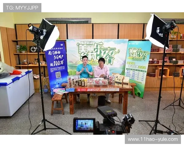 贝克直播：探索网络时代下的互动新体验